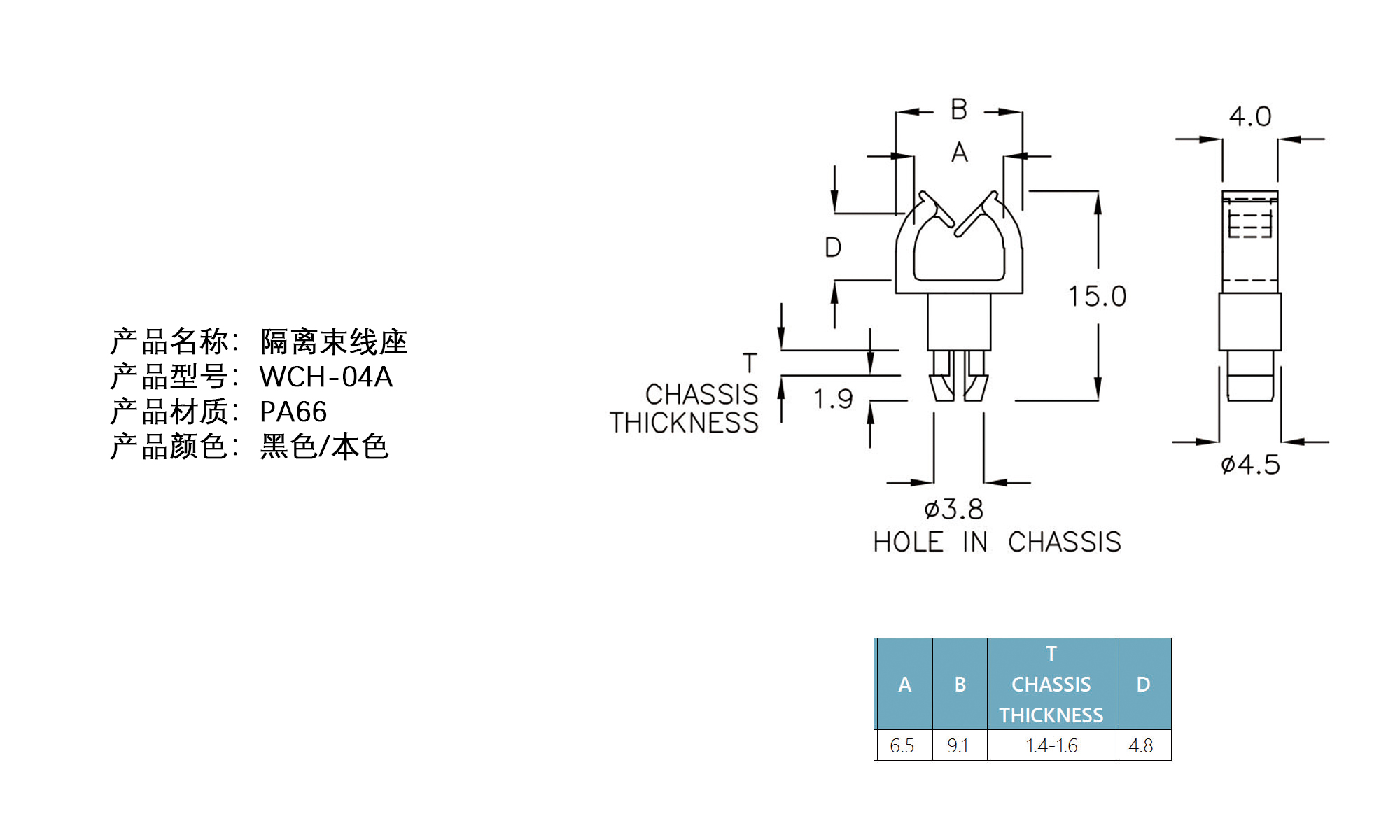 隔离束线座 WCH-04A